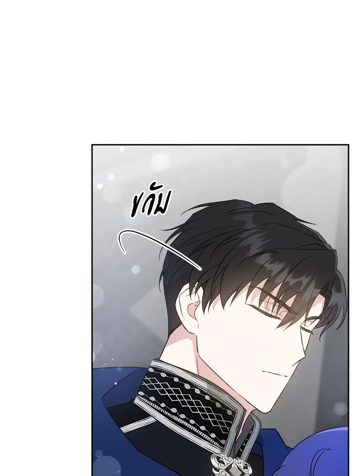 Please Give Me the Pacifier 58 66