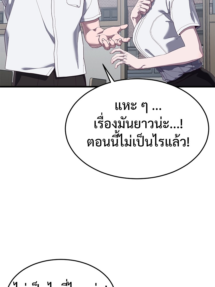 Absolute Obedience 29 (188)