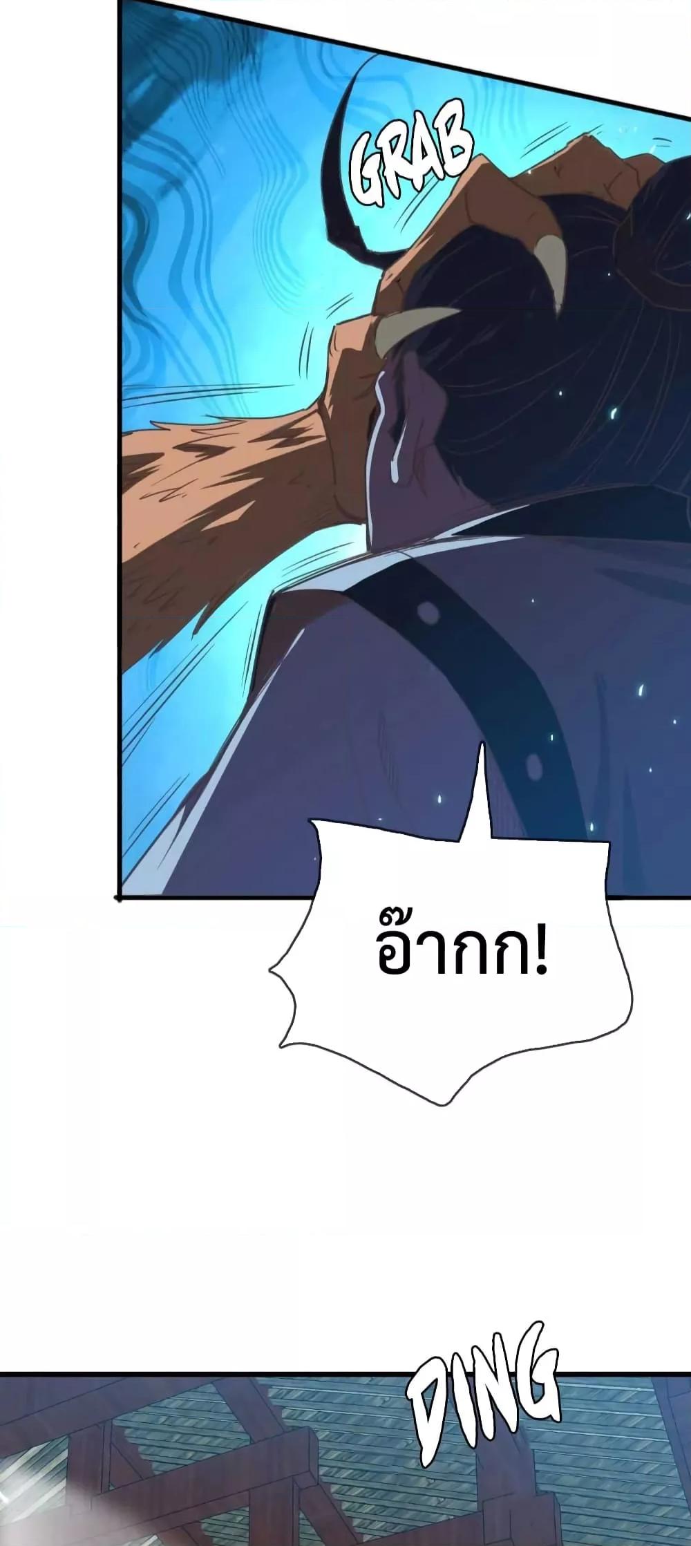 Crazy Leveling System เธฃเธฐเธเธเธเธฒเธงเธชเธธเธ”เธฃเธฐเธซเนเธณ เธ•เธญเธเธ—เธตเน 26 (59)