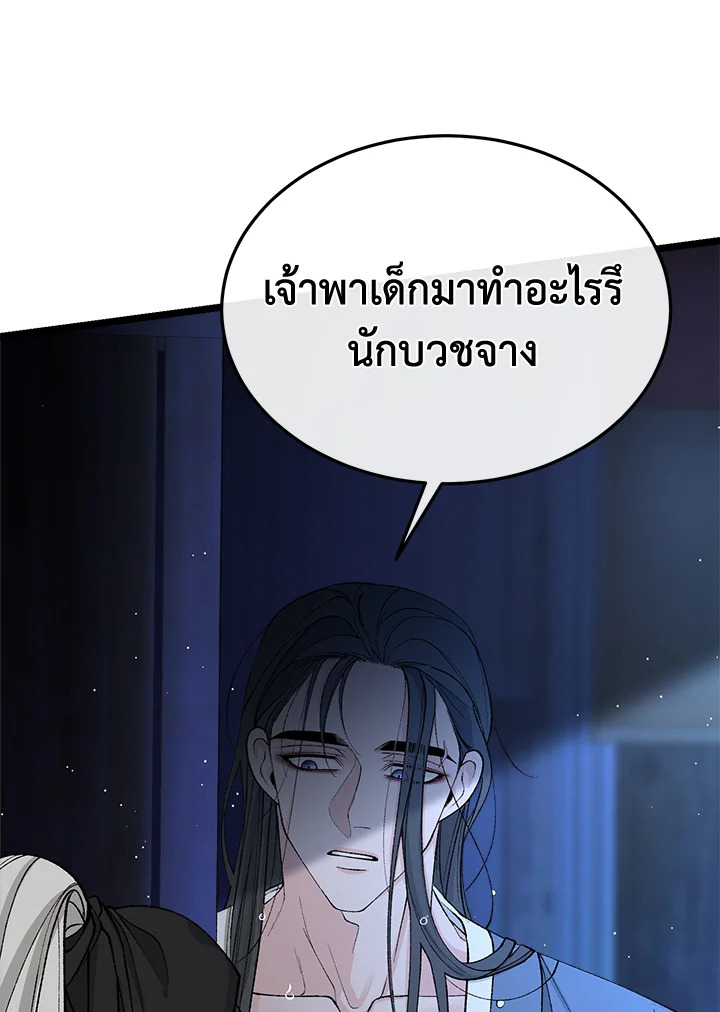 Fever 40 080