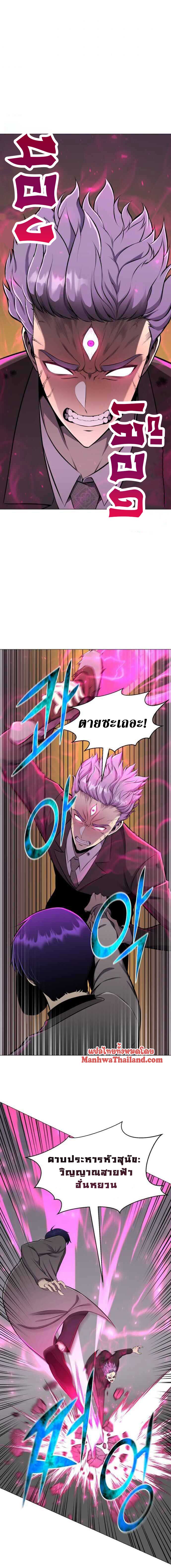 revers villain88 (3)