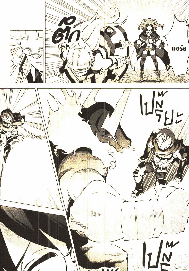 Gacha wo Mawashite Nakama wo Fuyasu 22 (15)