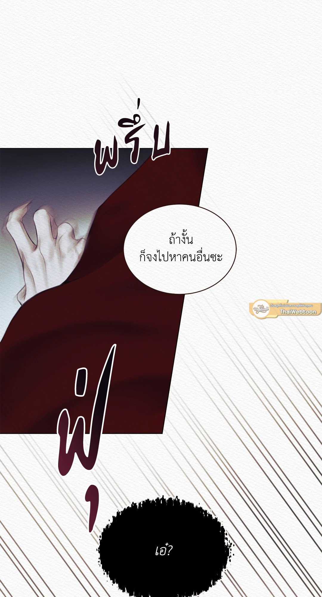 Night Song 3 09