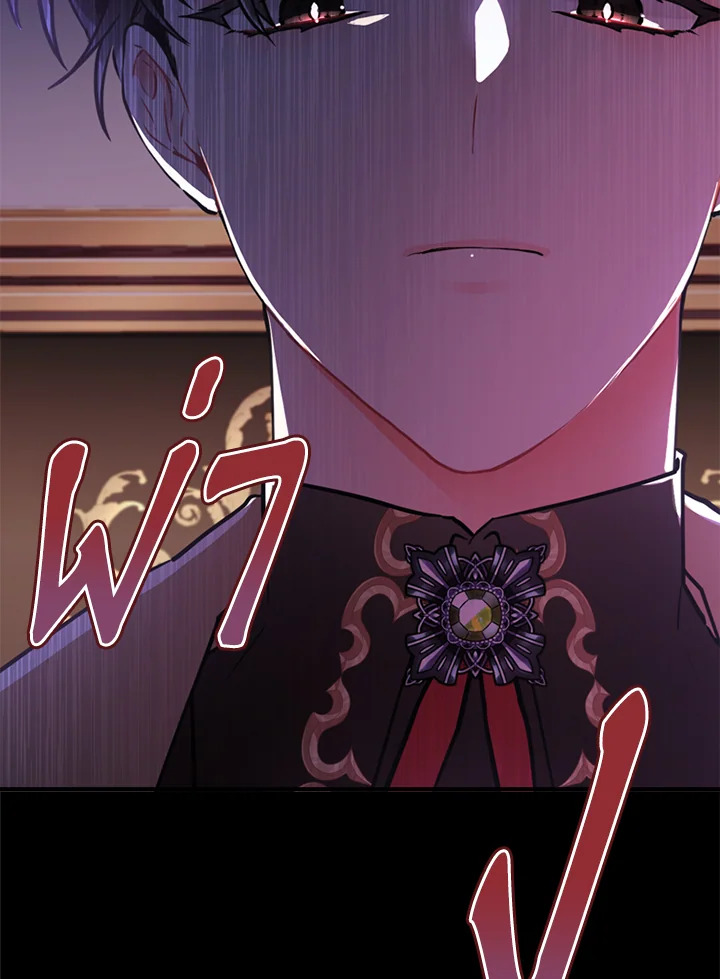 I Became the Male Lead’s Adopted Daughter 33 05