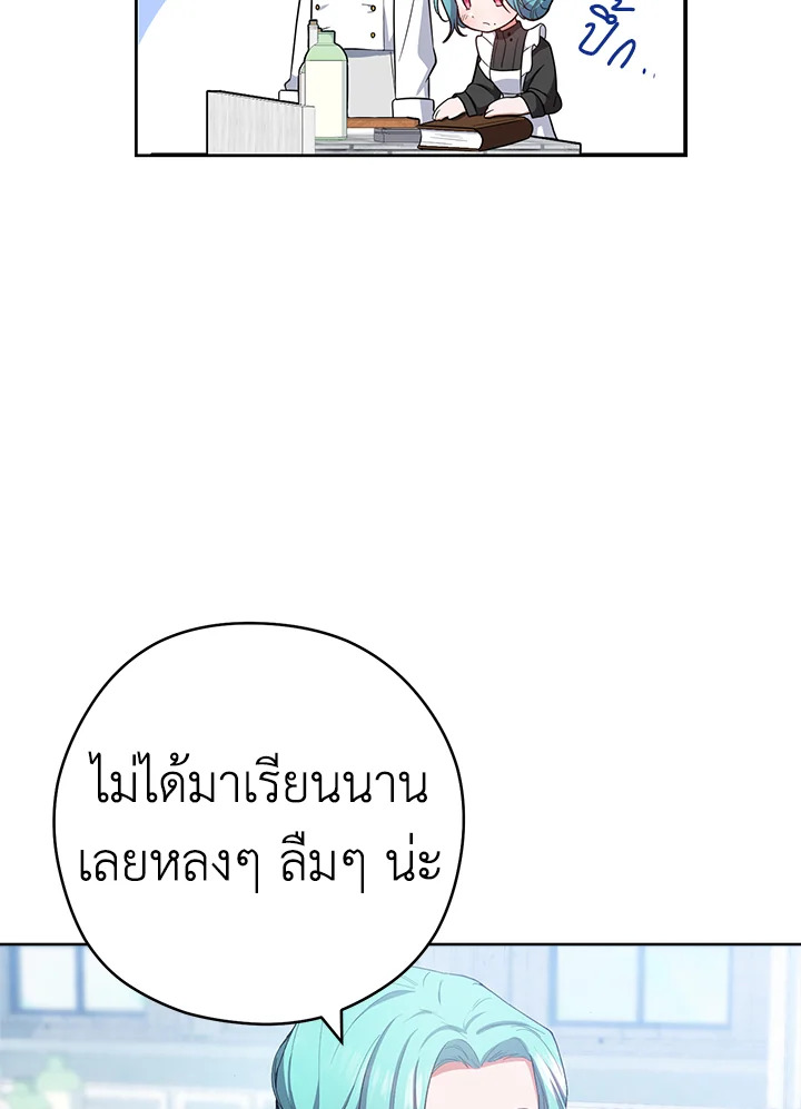 The Young Lady Is a Royal Chef 50 066