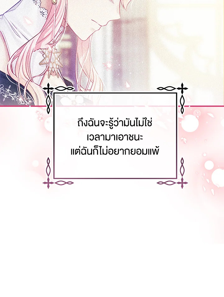 I’m In Trouble Because My Husband Is So Cute 39 058