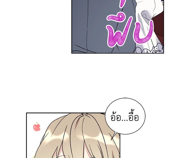 The Viridescent Crown 24 017