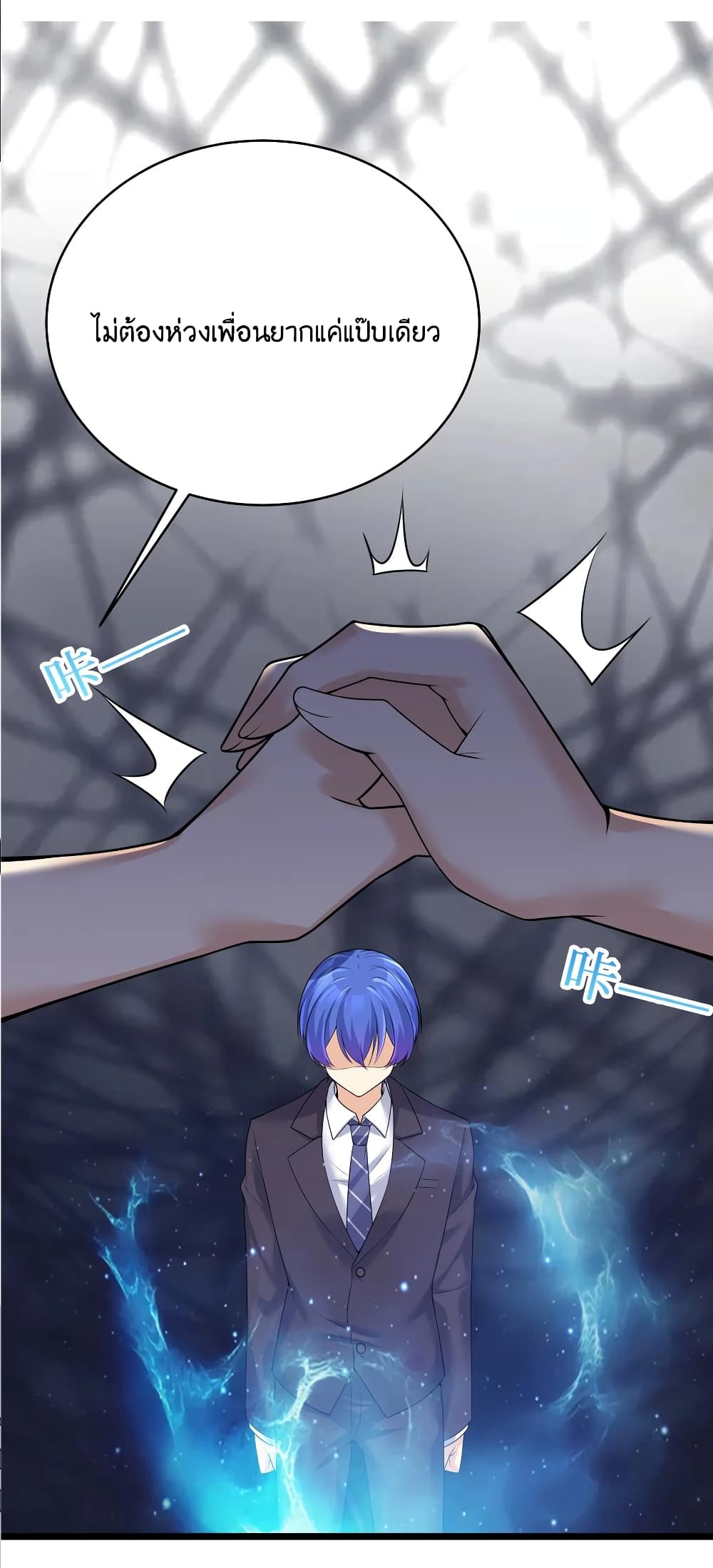 What Happended Why I become to Girl à¸•à¸­à¸™à¸—à¸µà¹ˆ 79 (43)