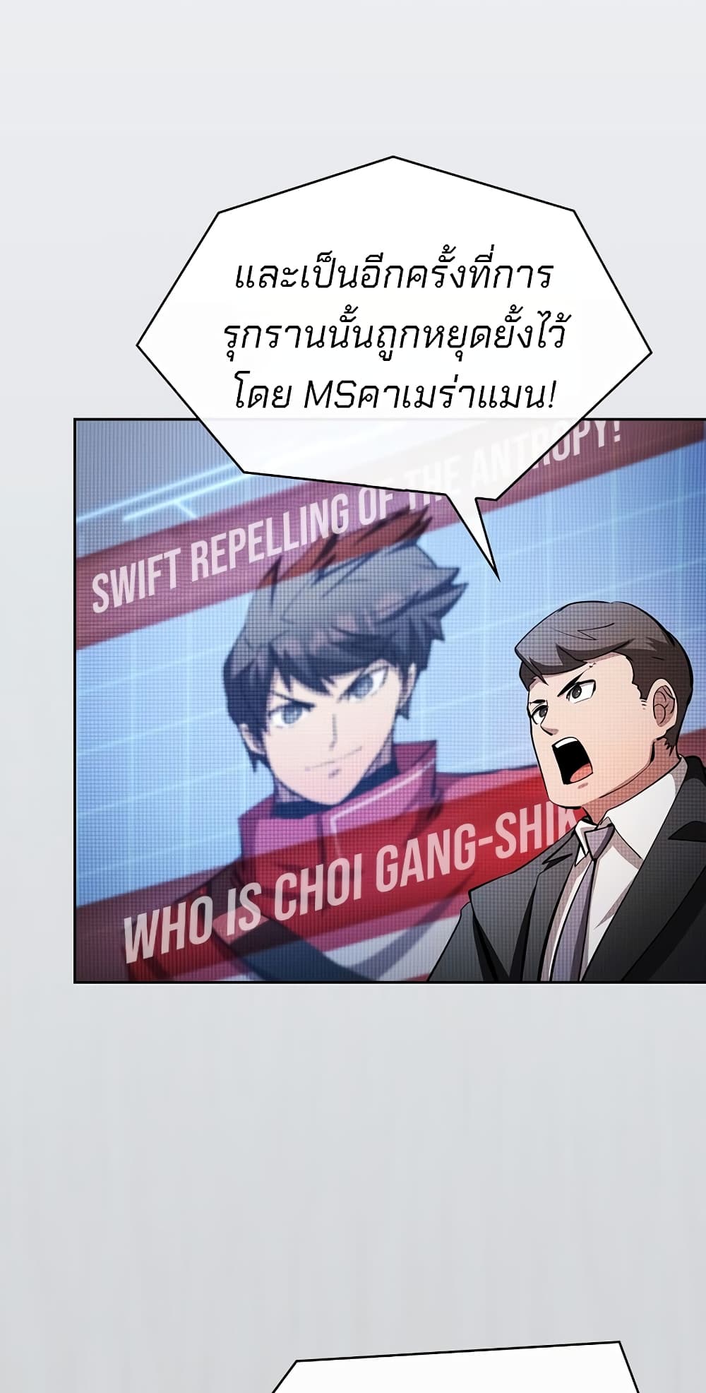 Is This Hunter for Real 45 22