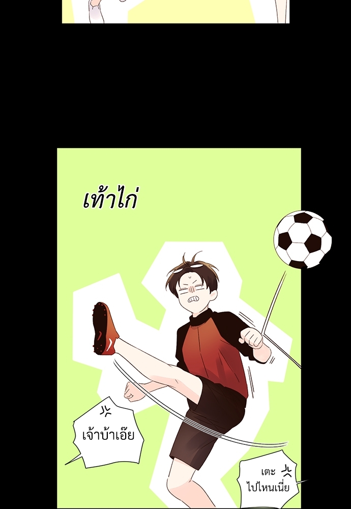 4 Week Lovers เนเธเธเธเธฑเธ 4 เธชเธฑเธเธ”เธฒเธซเน 49 10