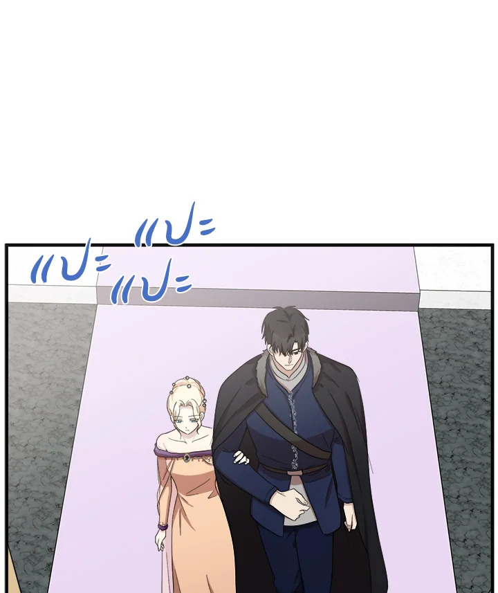 The Villainess Lives Twice 60 53