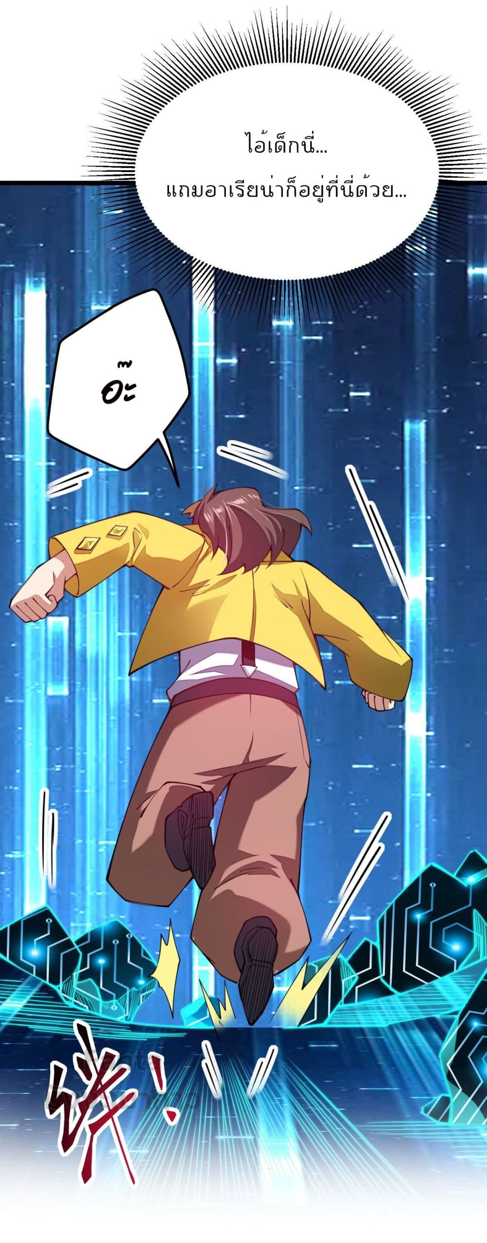 Sword God’s Life Is Not That Boring 27 (32)
