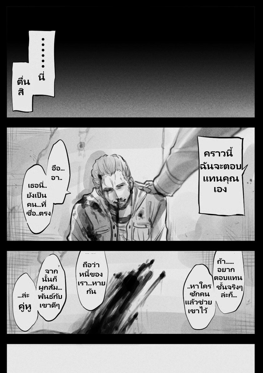 Mechanical Buddy Universe 42 (3)