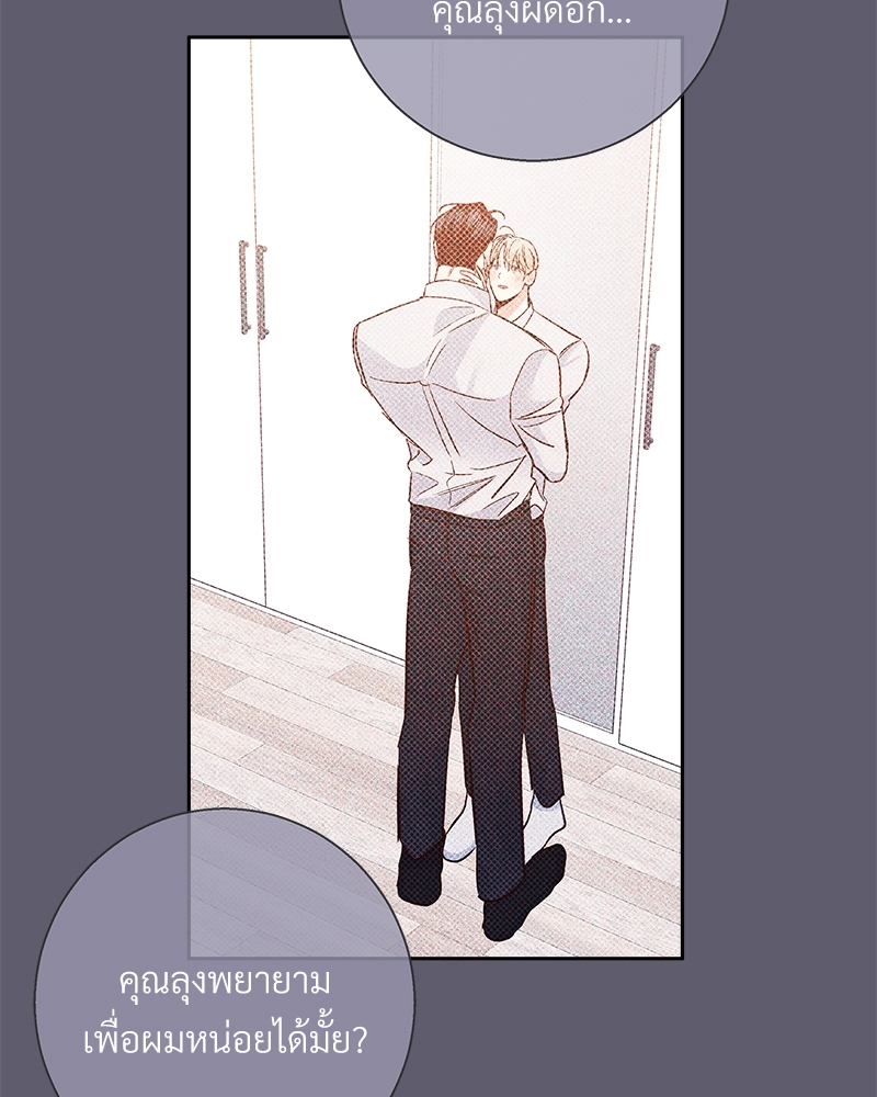 Dangerous Convenience Store 81 088