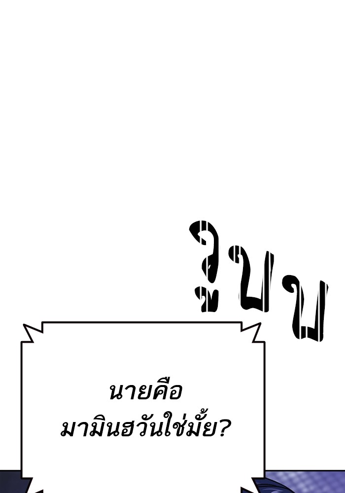 study group à¸•à¸­à¸™à¸—à¸µà¹ˆ 209 (136)