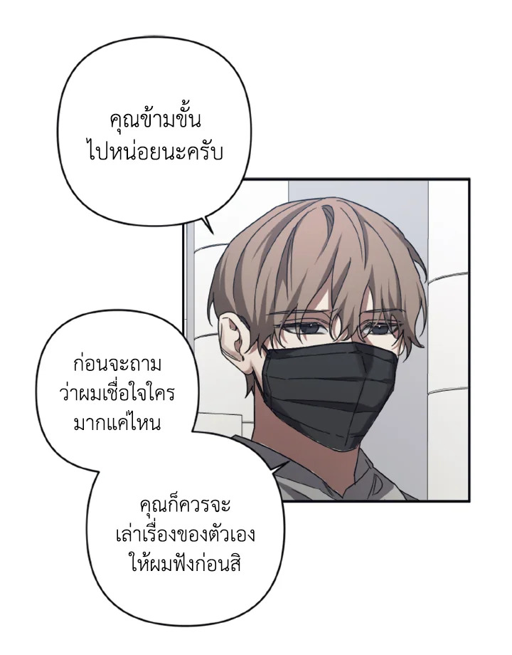 Guilty Affection 26 17