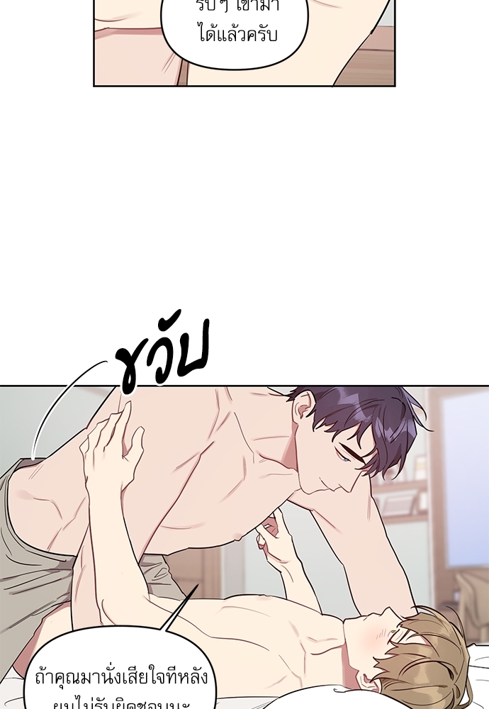 เธเธธเธ“เธฅเธนเธเธเนเธฒเธกเธฒเธ—เธณเธญเธฐเนเธฃเธเธฃเธฑเธ 23 43