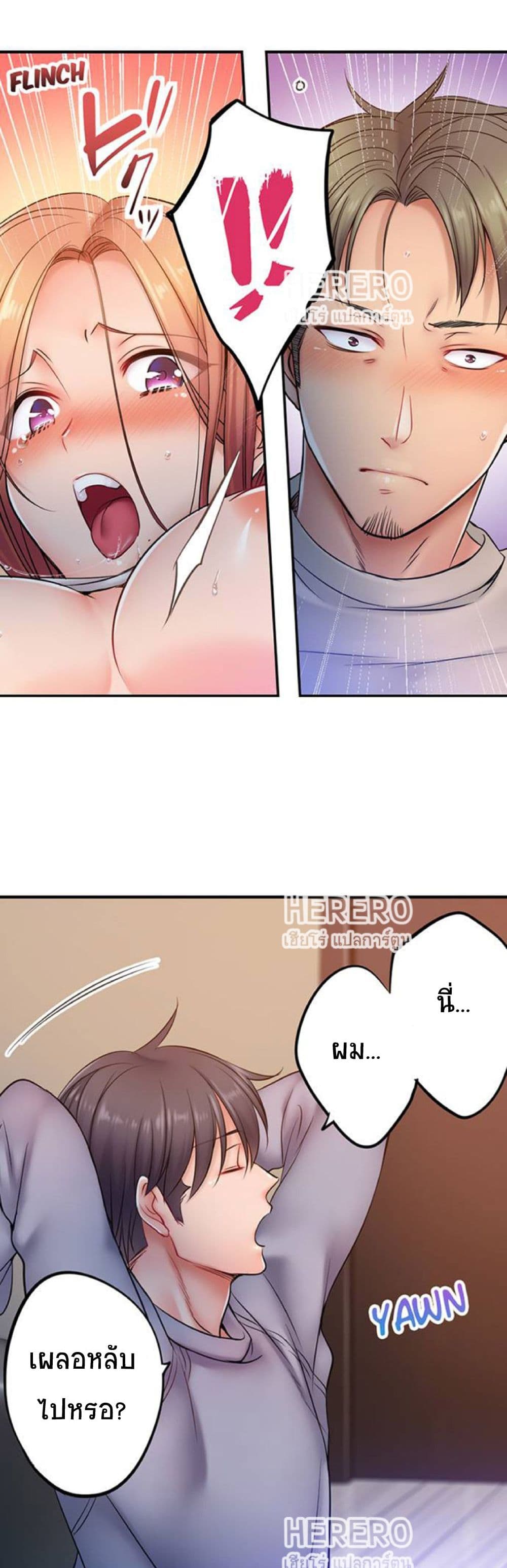 I Can't Resist His Massage! Cheating in Front of My Husband's Eyes à¸‰à¸±à¸™à¸–à¸¹à¸à¸™à¸§à¸”à¸ˆà¸™à¹€à¸ªà¸£à¹‡à¸ˆà¸•à¹ˆà¸­à¸«à¸™à¹‰à¸²à¸„à¸¸à¸“à¸ªà¸²à¸¡à¸µ 91
