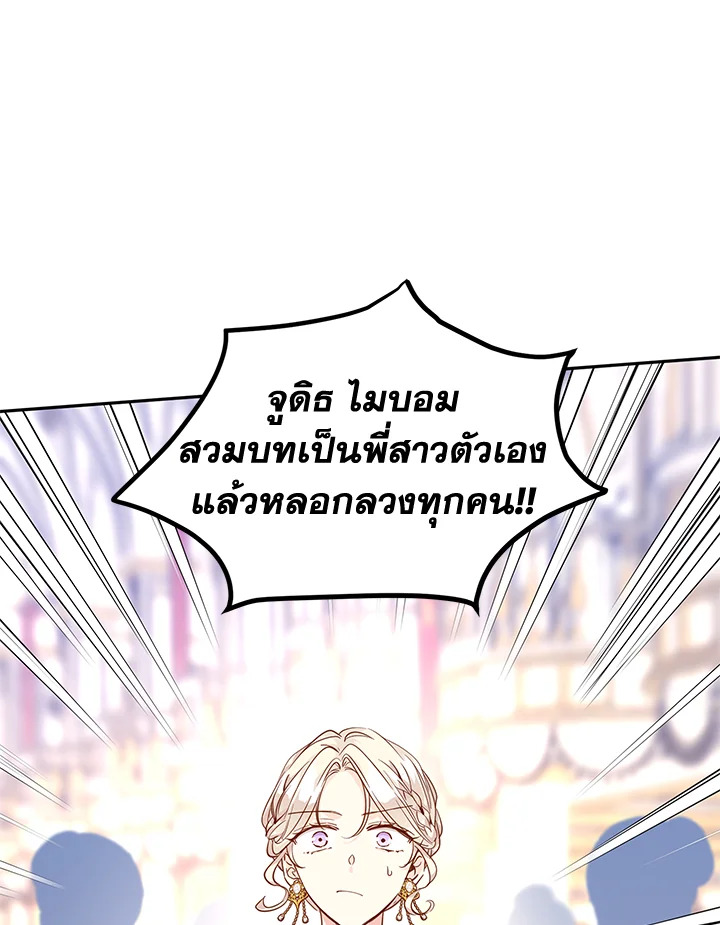 I Will Change The Genre 61 023