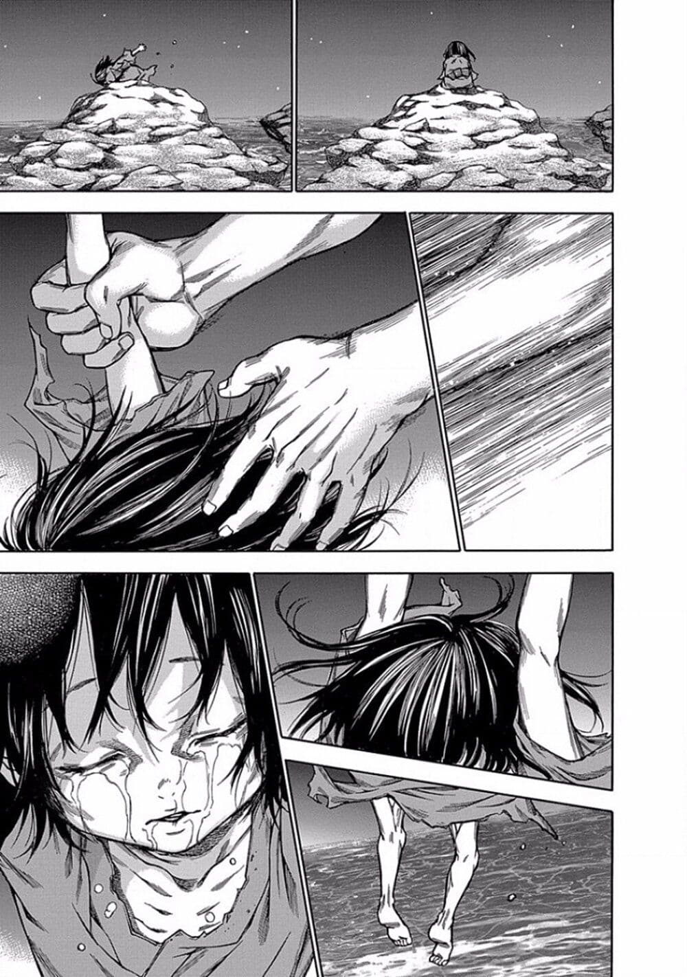 Ateya no Tsubaki 101 24