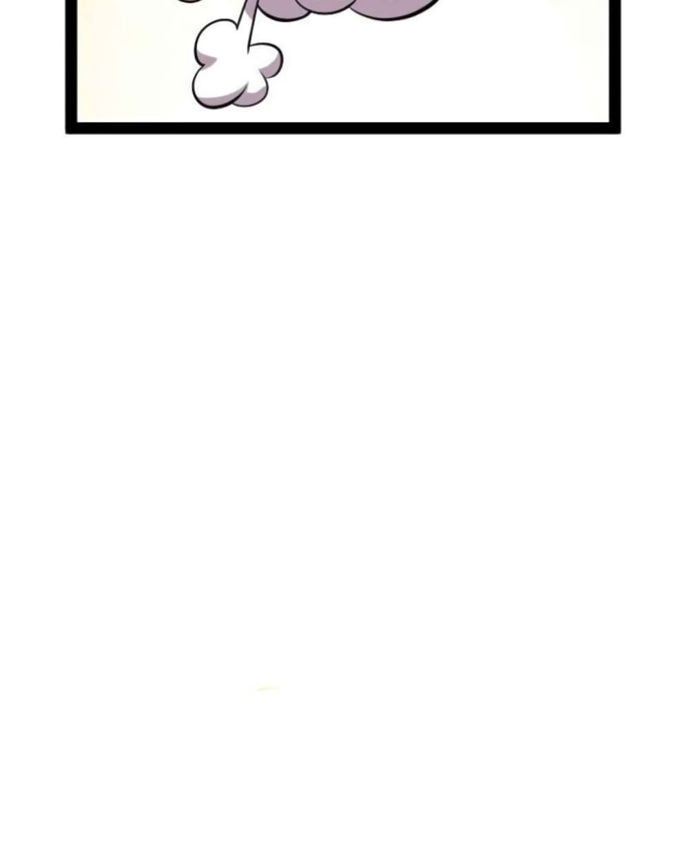 The Martial Emperor's Life After Seclusion 143 (16)