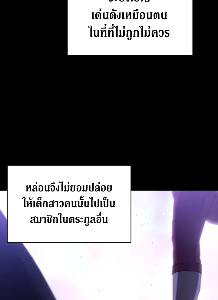 The Broken Ring 26 45