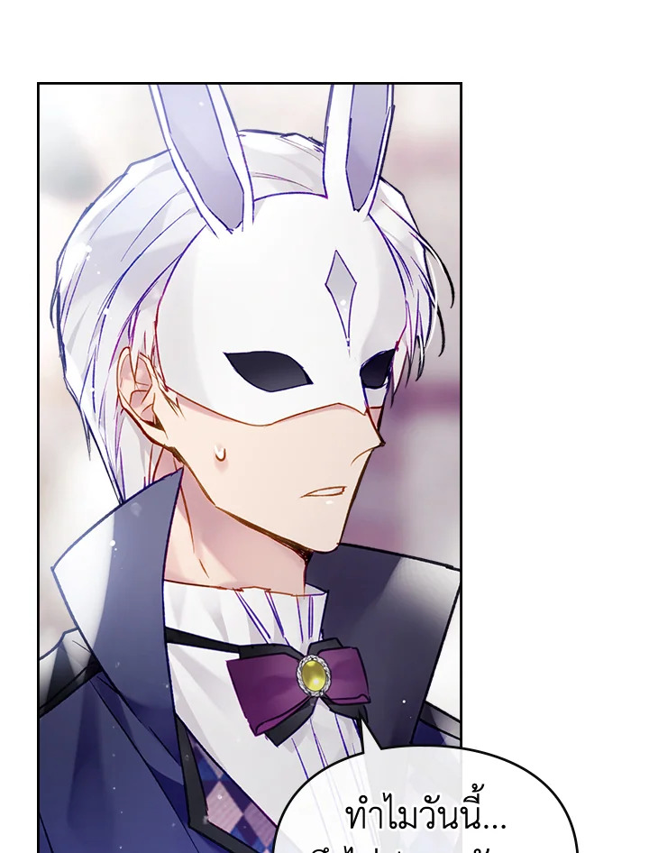 Death Is The Only Ending For The Villainess 110 60