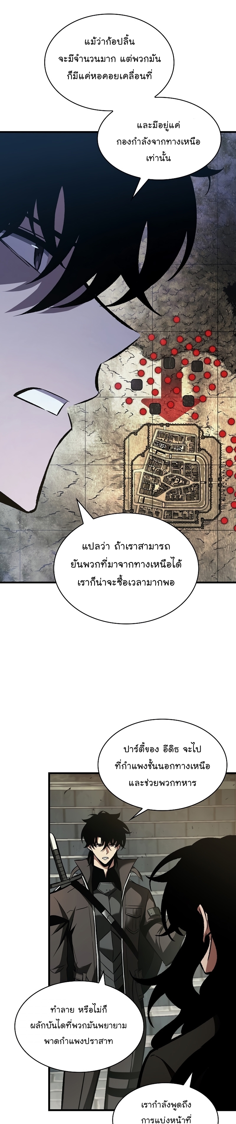 Pick Me Up, Infinite Gacha25
