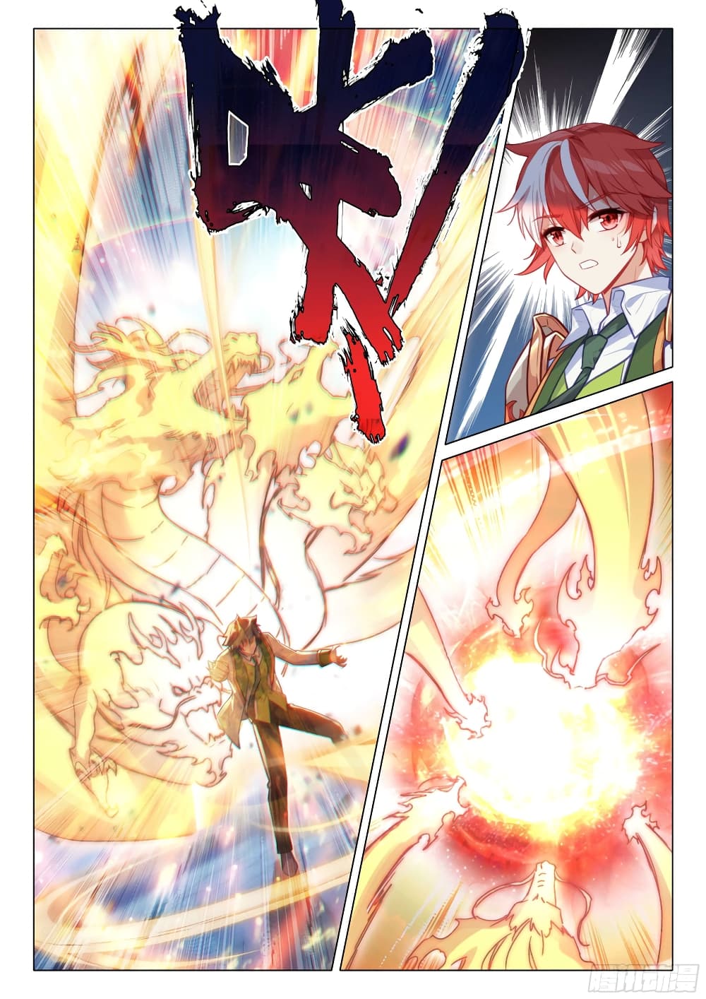 Douluo Dalu 3 The Legend of the Dragon King à¸•à¸­à¸™à¸—à¸µà¹ˆ 305 (9)