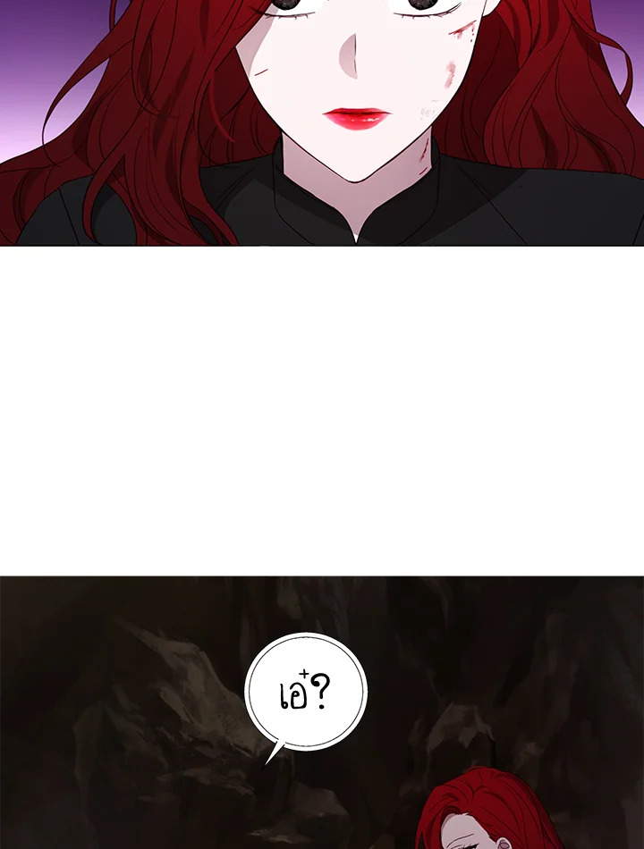 Seduce The Villain’s Father 115 41