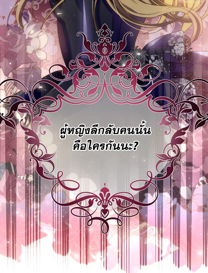 I’ve Been Here From the Beginning 40 055