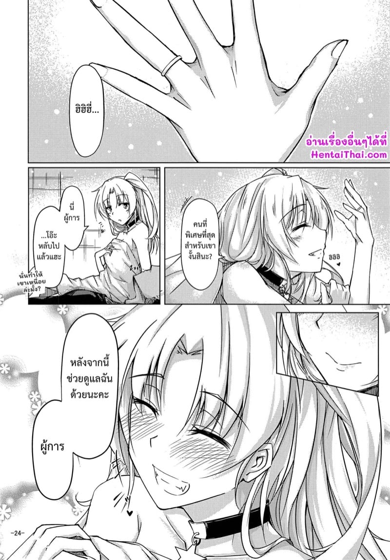 23