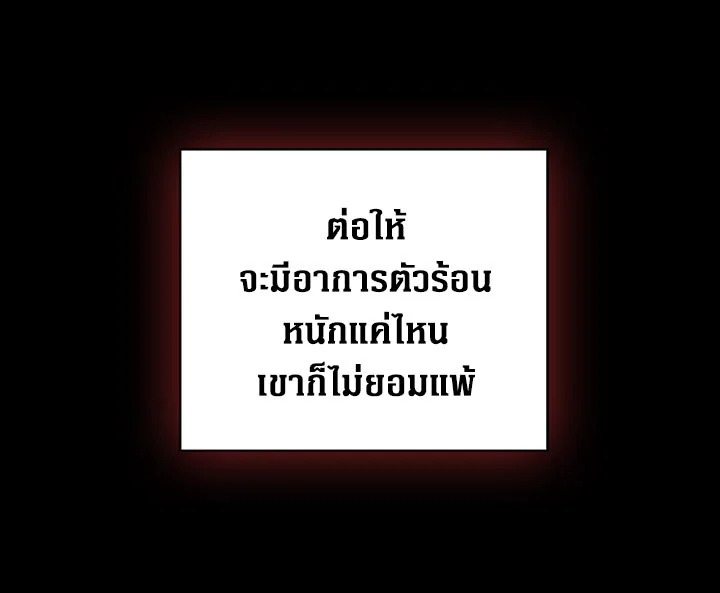 I Became the Villain's Mother 30 094