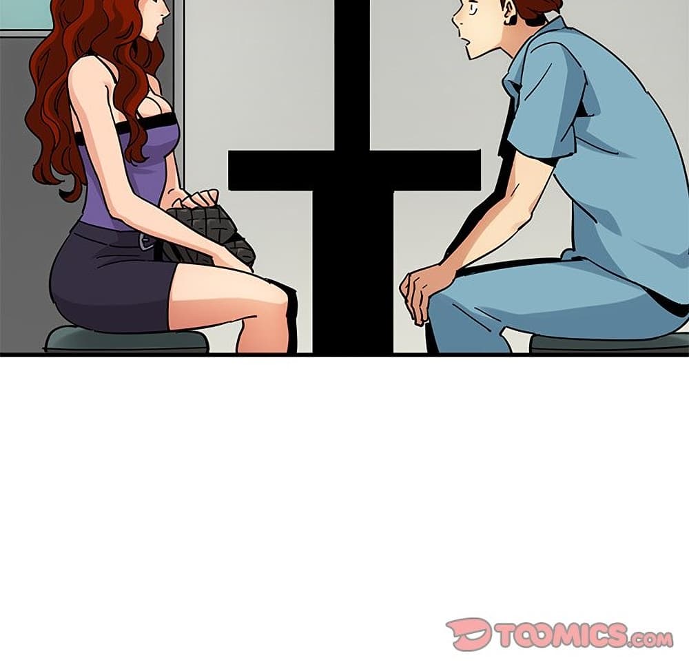 Dog on Patrol ตอนที่ 44 (16)