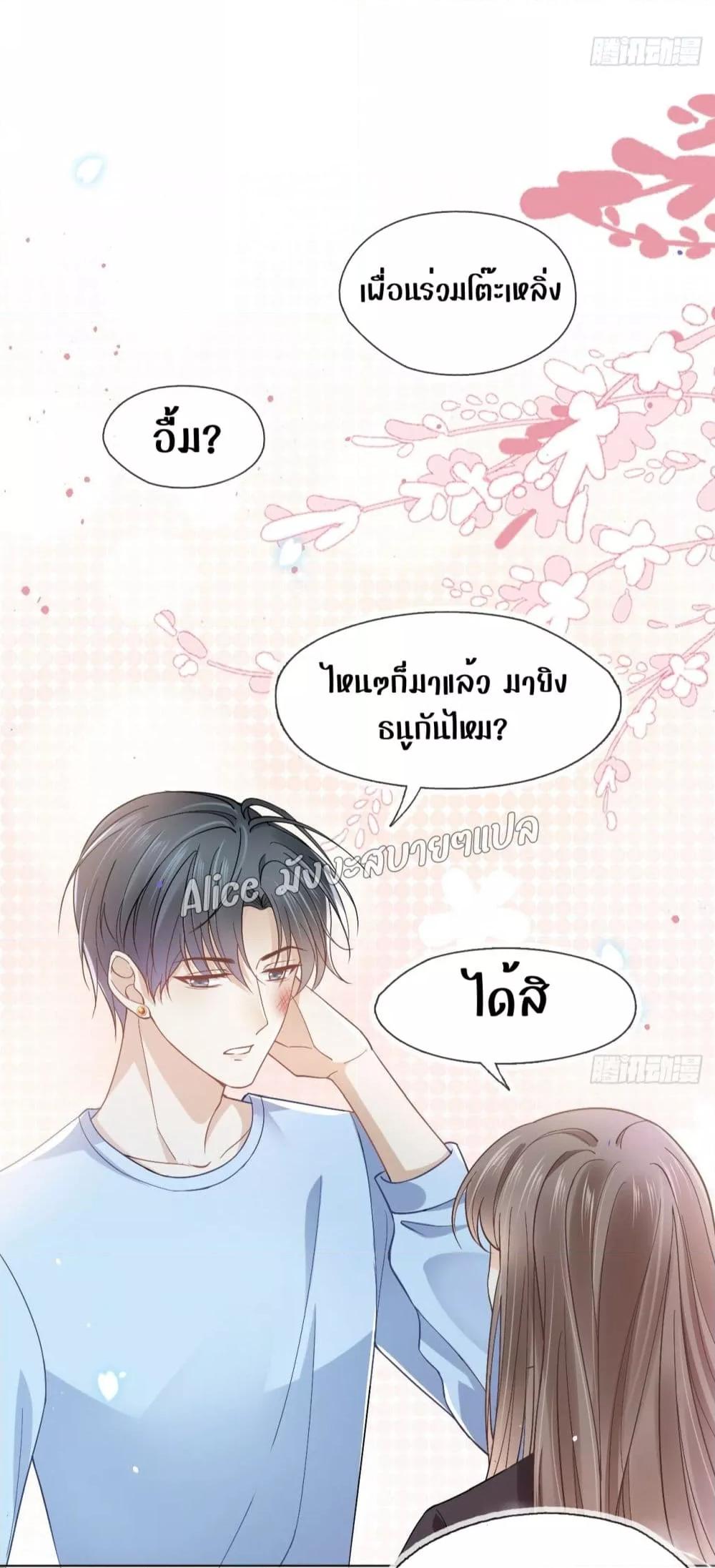 She and White Roses – เธอกับกุหลาบขาว ตอนที่ 15 (32)
