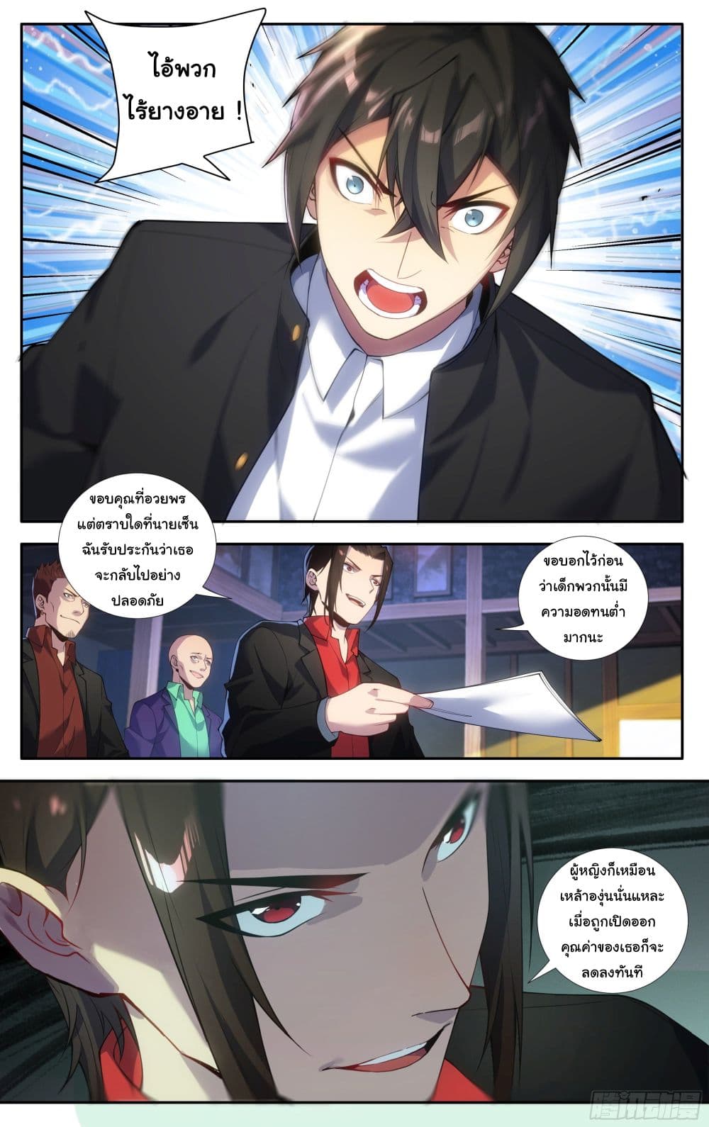 I Teach Kendo in Tokyo 19 10