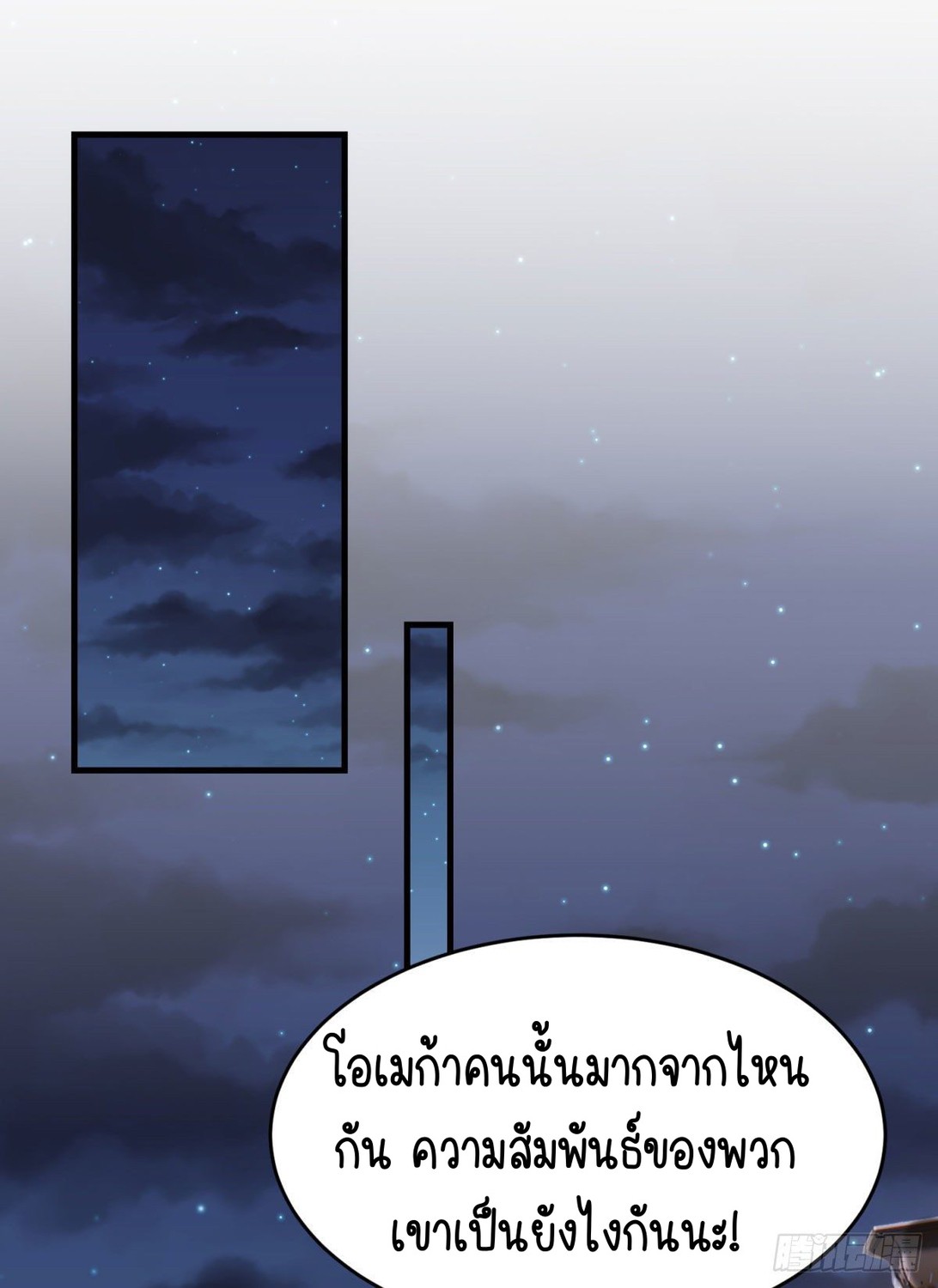 ความชอบของเหล่าจอมพลหมาป่า 18 12