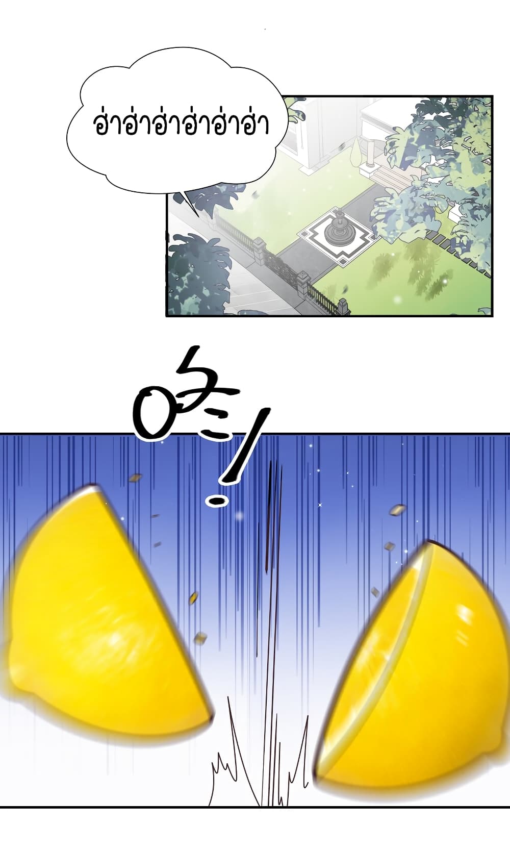 Fake Girlfriend My Fault ตอนที่ 46 (47)