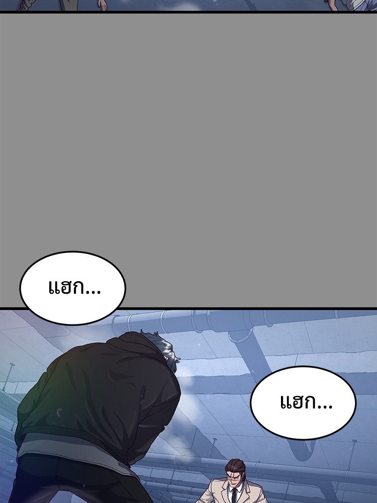 Absolute Obedience37 (188)