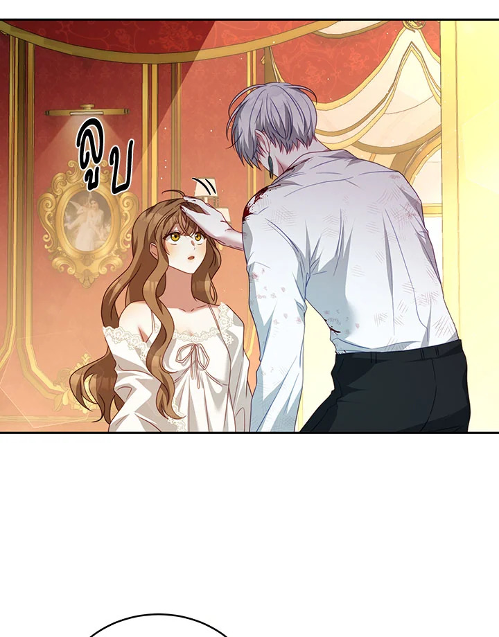 I Have Become The Heroes’ Rival 21 005