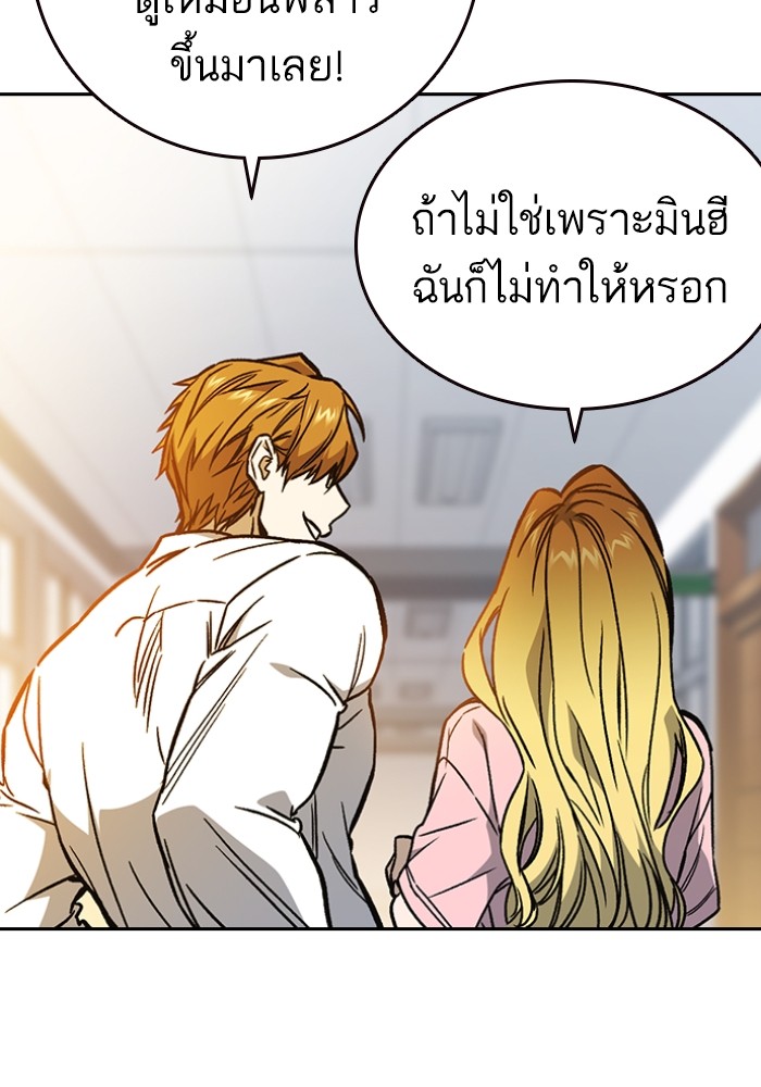 study group à¸•à¸­à¸™à¸—à¸µà¹ˆ 197 (103)