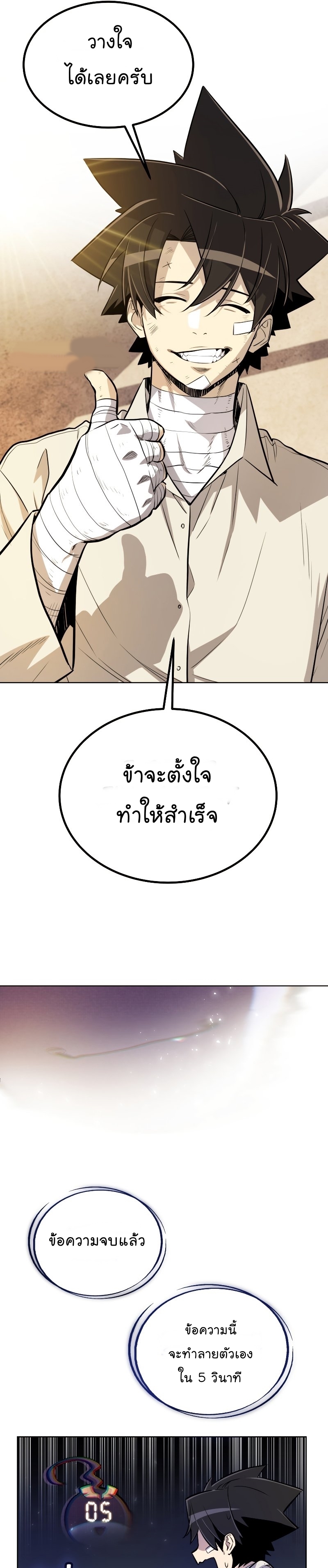 ops 42 (9) 001