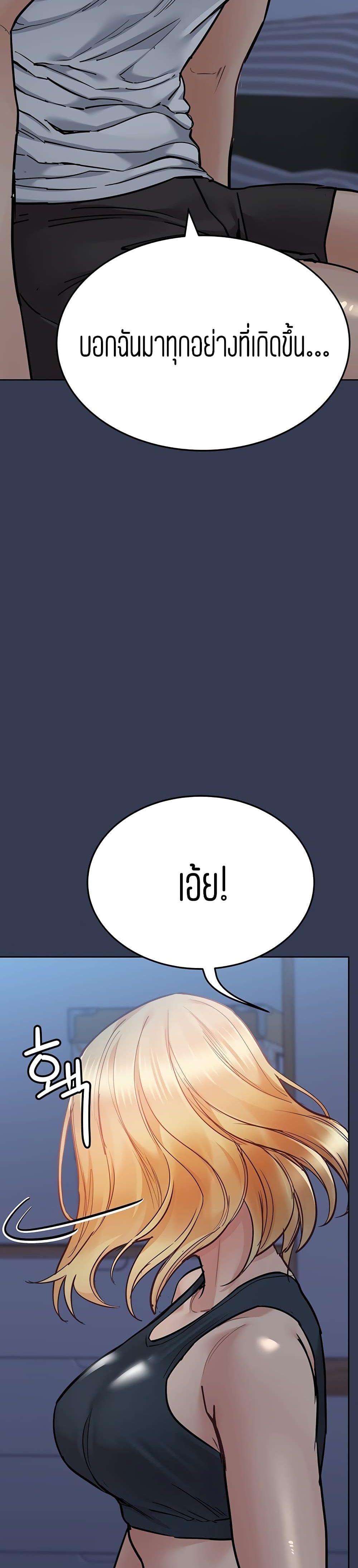 Keep it A Secret from Your Mother! 65 (27)