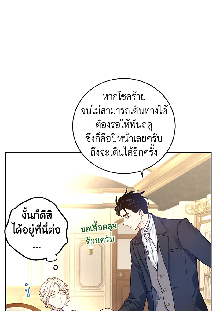 I Will Change The Genre 40 46