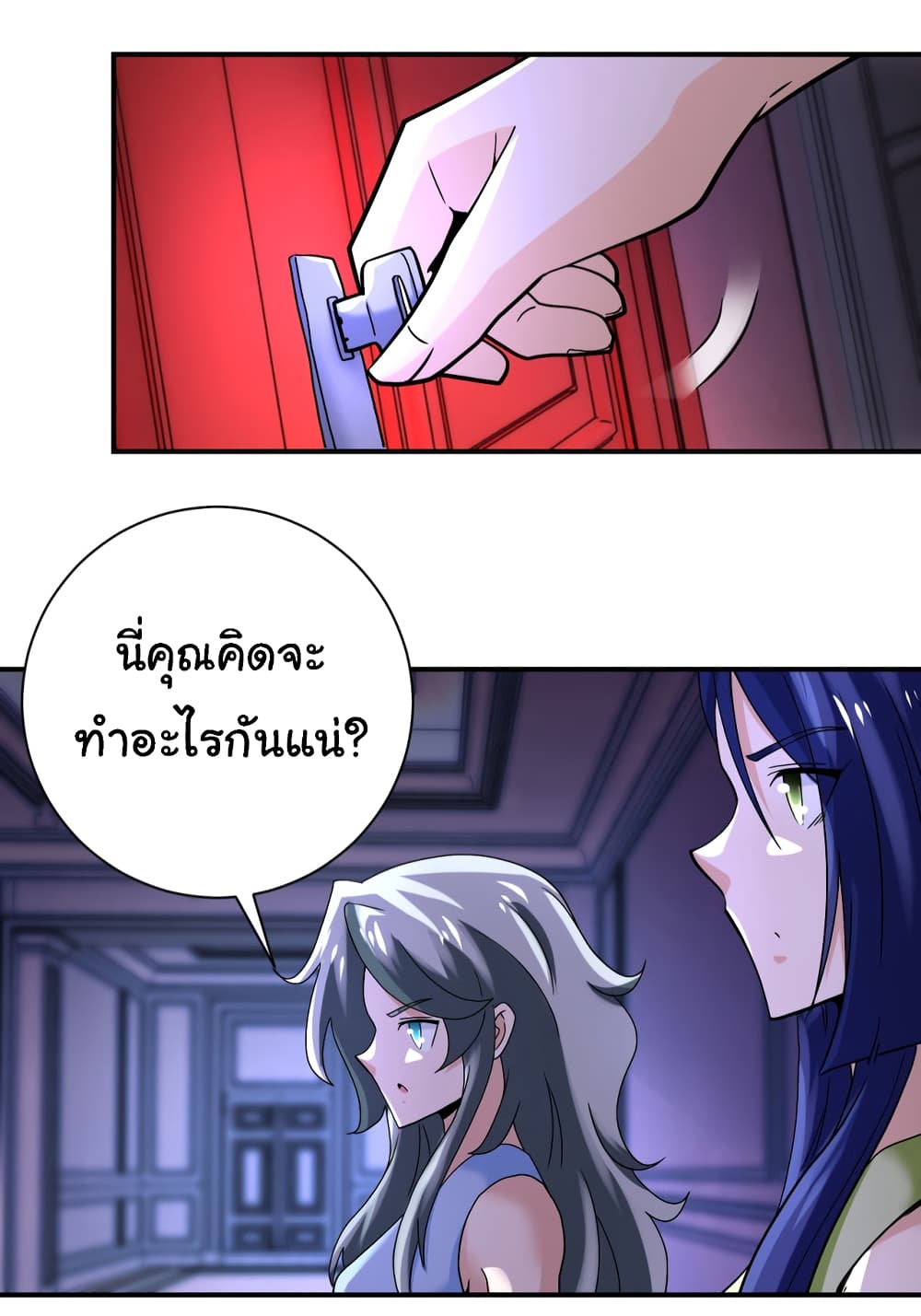 Apocalyptic Super System 398 (19)