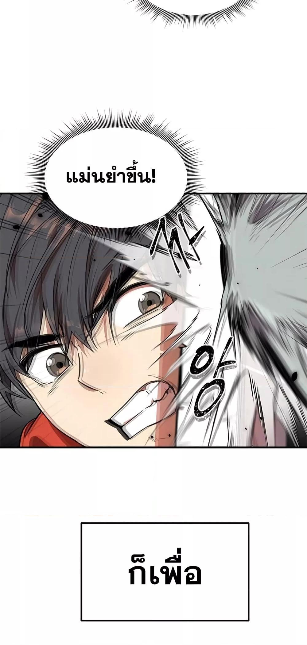 Legendary Ranker Comeback 4 (56)