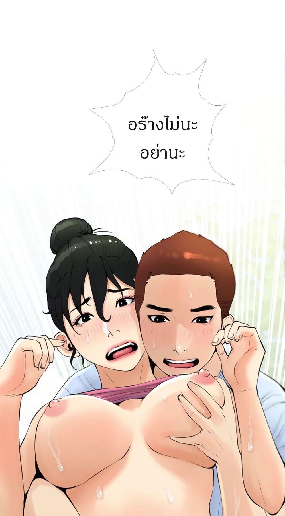 Obscene Private Lesson23