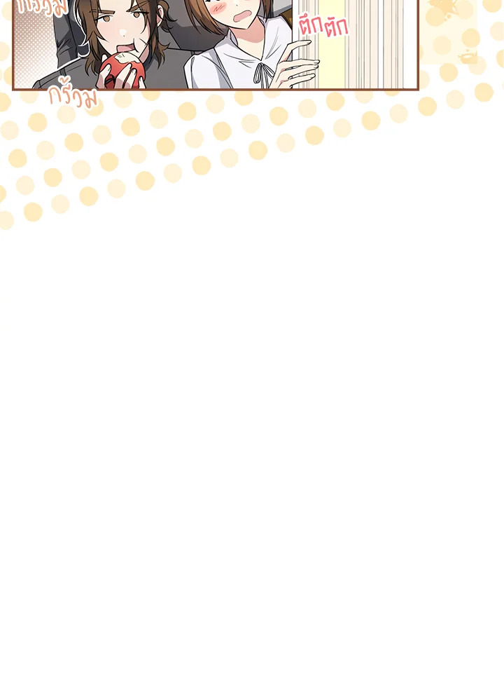 Marriage of Convenience 28 020