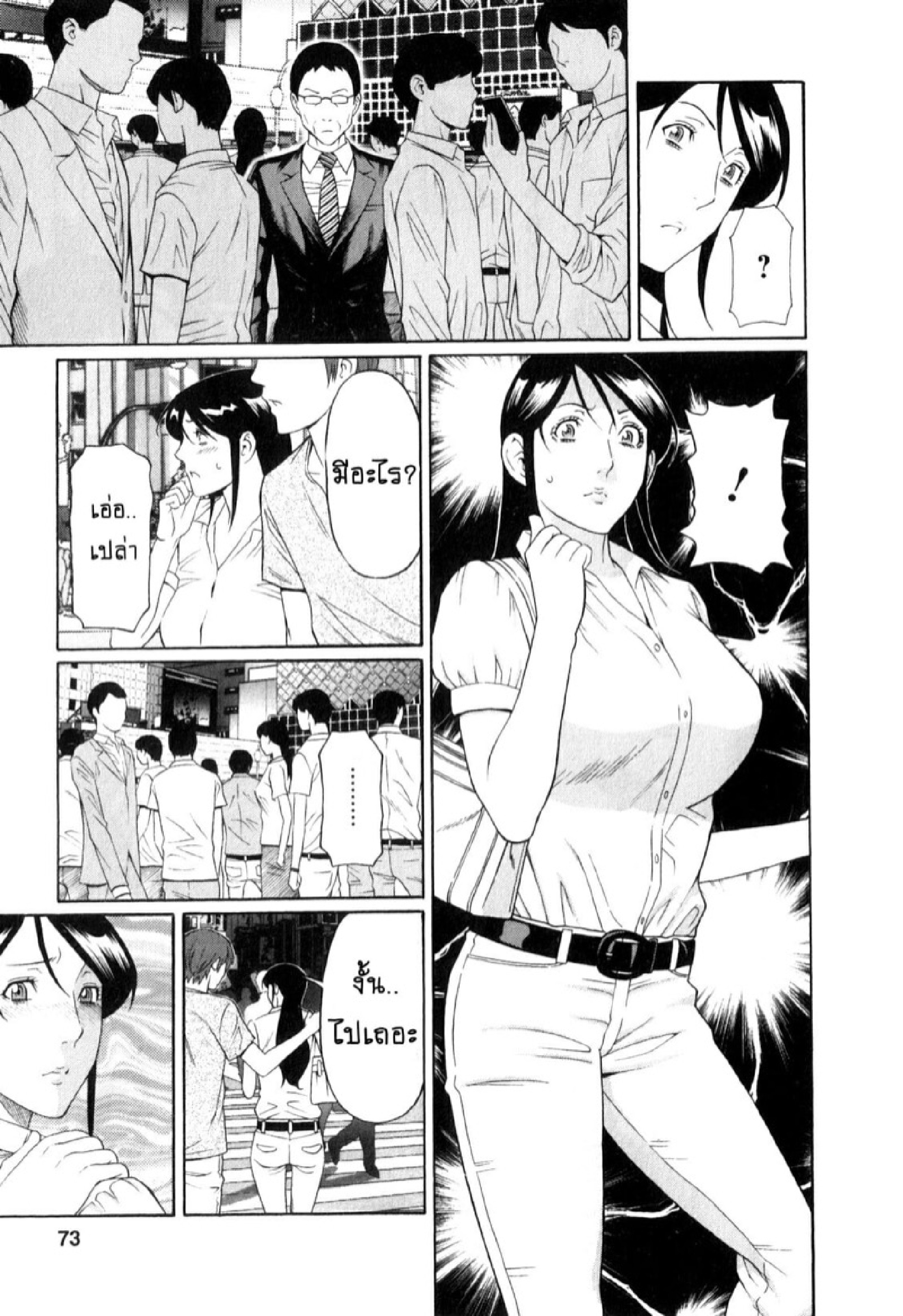 สาวใหญ่ไฟแรงสูง 4 11