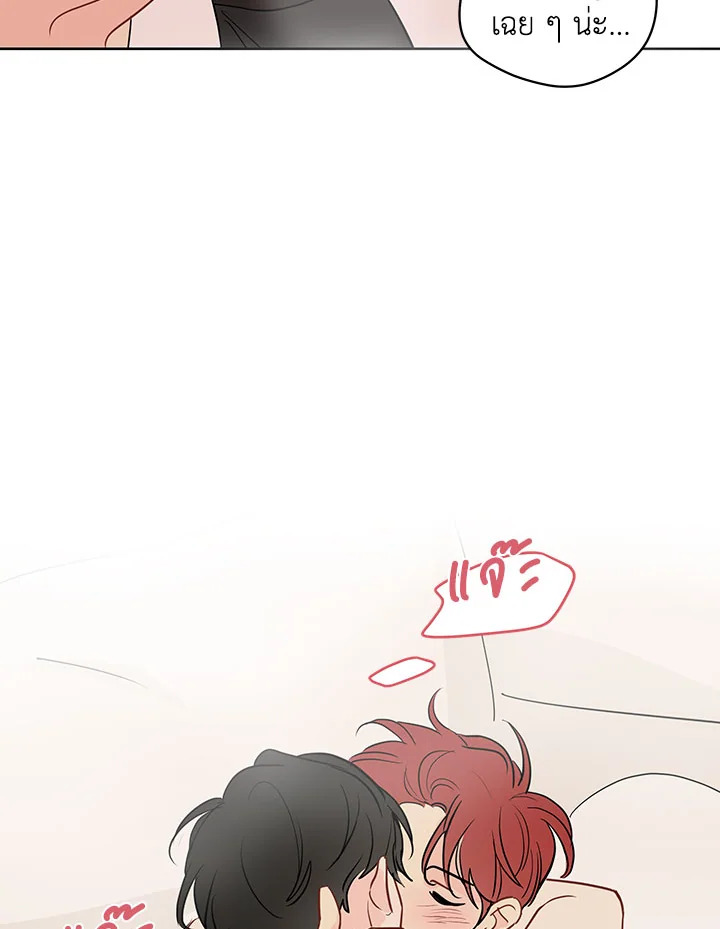 It's Just a Dream...Right! 39 65